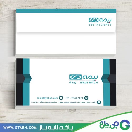 بیمه-دی دانلود پاکت نامه بیمه دی
