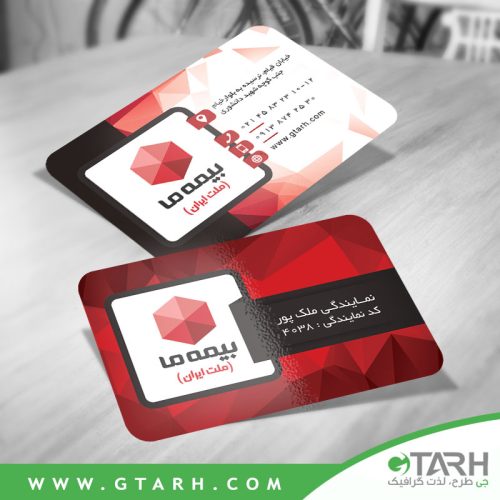 کارت ویزیت بیمه ما