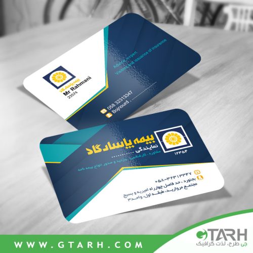 کارت ویزیت بیمه پاسارگاد
