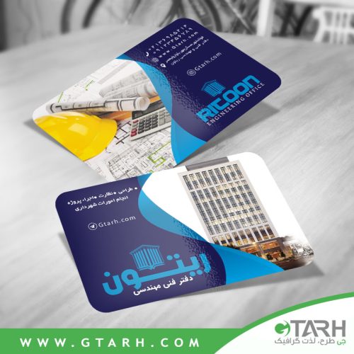 کارت ویزیت دفتر فنی مهندسی رایگان