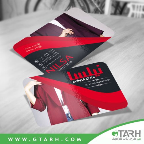کارت ویزیت مانتو فروشی رایگان