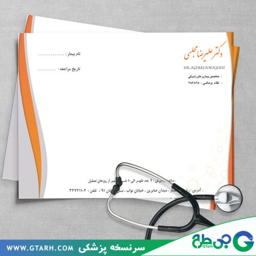 طرح سرنسخه متخصص ژنتیک طرح سرنسخه متخصص ژنتیک