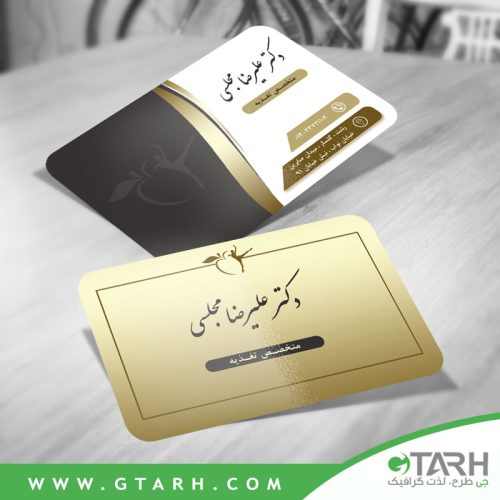 طرح کارت ویزیت پزشک تغذیه طرح کارت ویزیت پزشک تغذیه