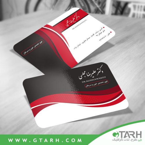 کارت ویزیت متخصص خون کارت ویزیت متخصص خون