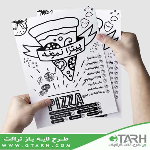 طرح تراکت پیتزا ریسو