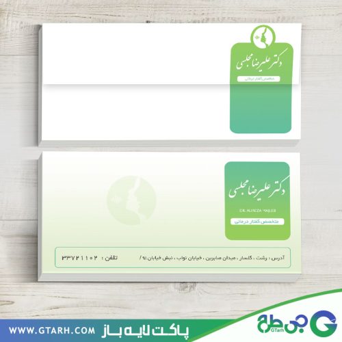 پاکت نامه متخصص گفتار درمانی